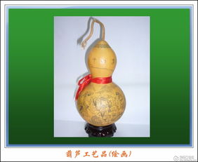 葫芦上的艺术 传统工艺与绘画的完美交融